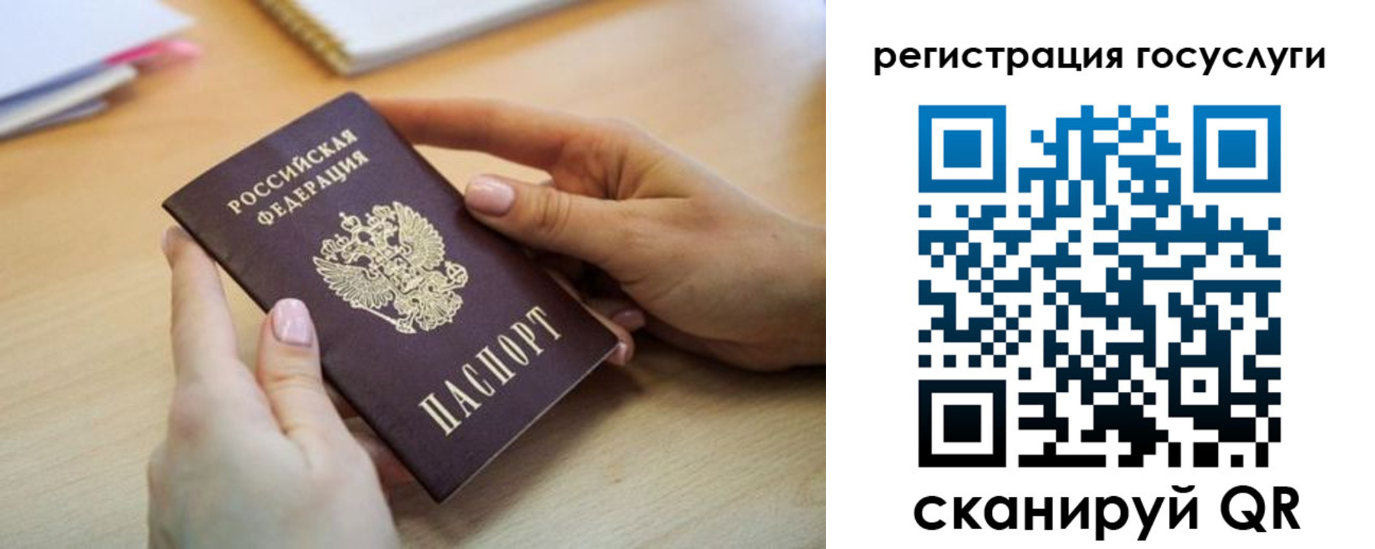 временная регистрация собственник в Белоозёрском
