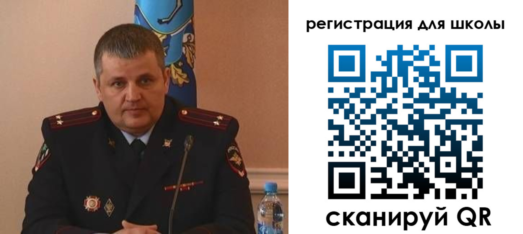 купить прописку в Белоозёрском